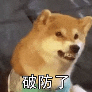 近期爱用的动态表情