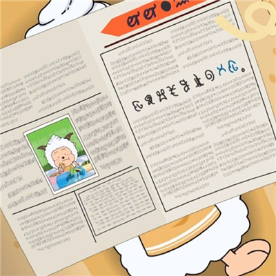 可爱的懒洋洋头像