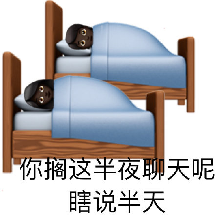 阴阳怪气歇后语怼人微信表情包