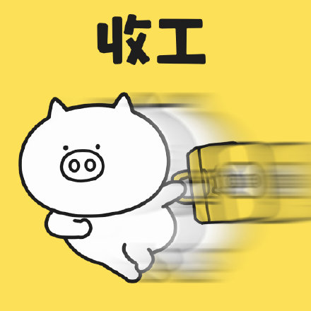 奇魔猪微信头像