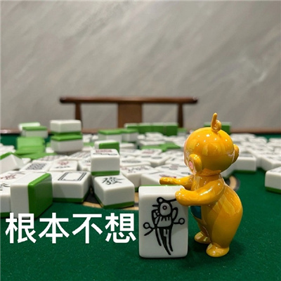 天线宝宝打麻将搞笑表情包