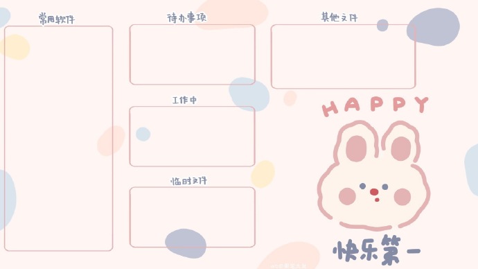 打工人专属的电脑桌面微信素材图片