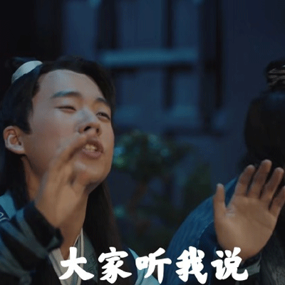 赘婿郭麒麟的可爱微信表情包