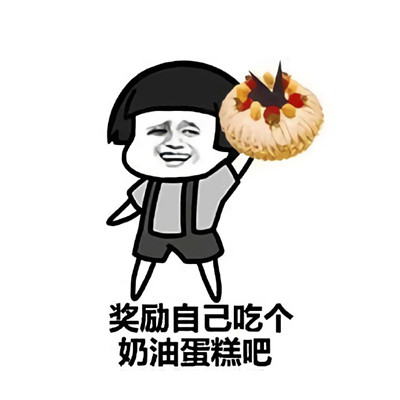 最新蘑菇头减肥微信表情包