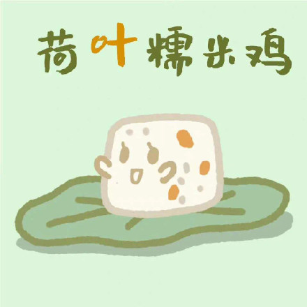 沙雕谐音梗微信头像