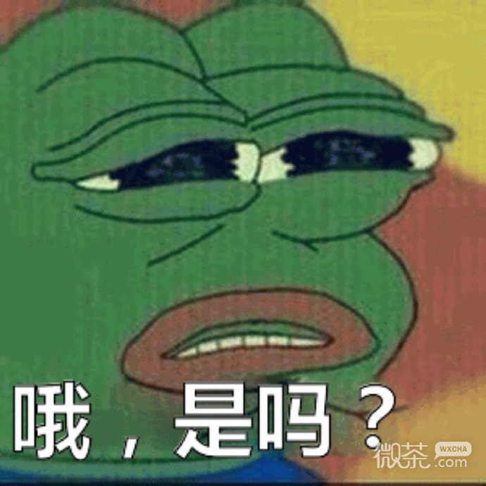 悲伤青蛙头文字微信表情包