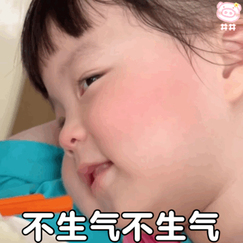 丸子妹美梦成真微信表情包