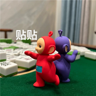 天线宝宝打麻将搞笑表情包