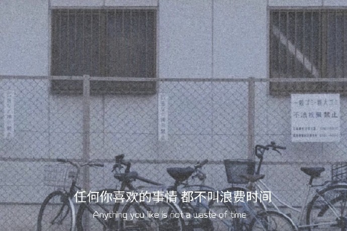 伤感有意境的朋友圈配图