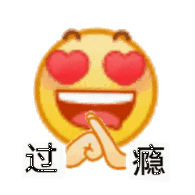 小黄脸抱拳阴阳怪气微信表情包