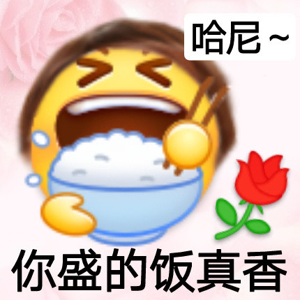 大黄脸短发沙雕微信表情包