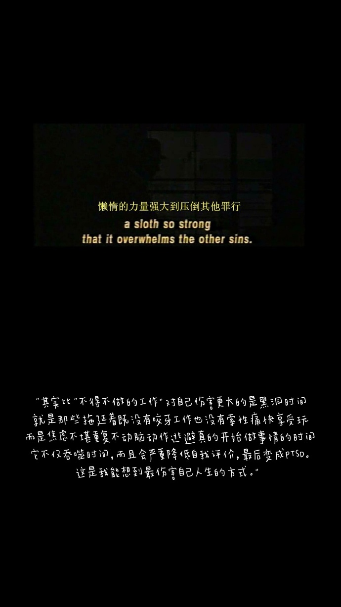 加油打字的文字微信朋友圈背景图