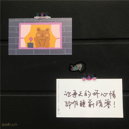 最流行的最火爆带字朋友圈配图
