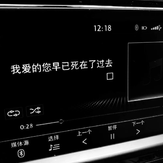 黑色系简单的微信背景图