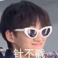 最新最好玩的热门斗图微信表情包