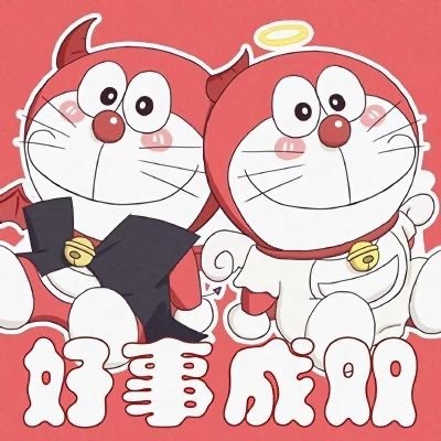 哆啦a梦祝福类微信头像