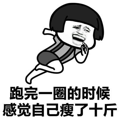 少吃不一定会瘦但是多吃一点会胖表情包