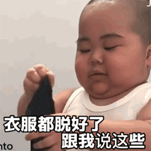 有趣萌萌的动态微信表情包