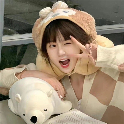 没有人不爱的女头