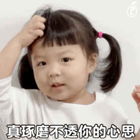 丸子妹想不通可爱微信表情包