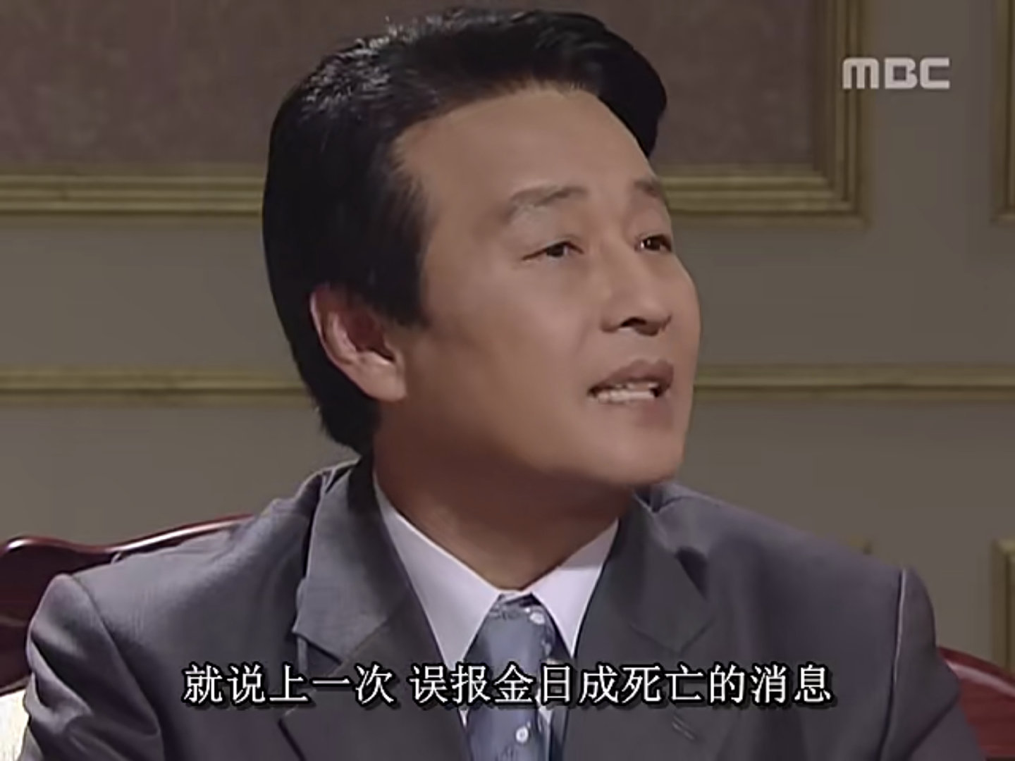 韩剧《第五共和国》微信头像