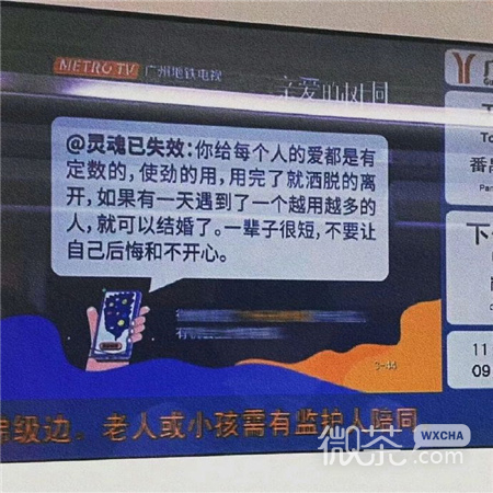 带有文案的好看背景图