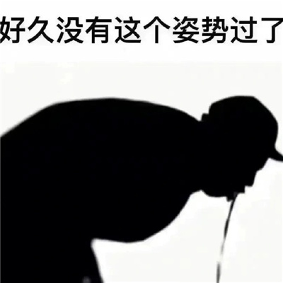 搞怪的趣味表情包