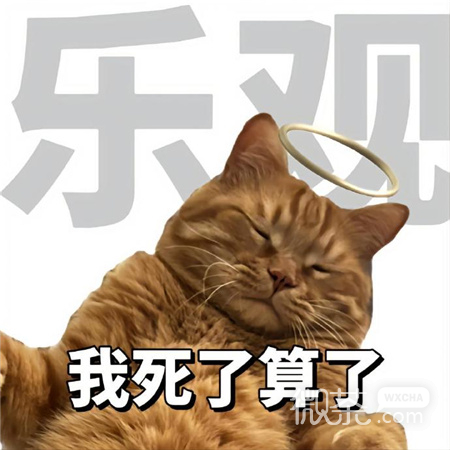 打工的九大美德搞笑图片