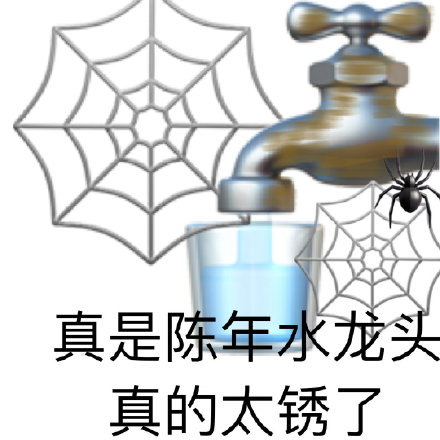 阴阳怪气歇后语怼人微信表情包