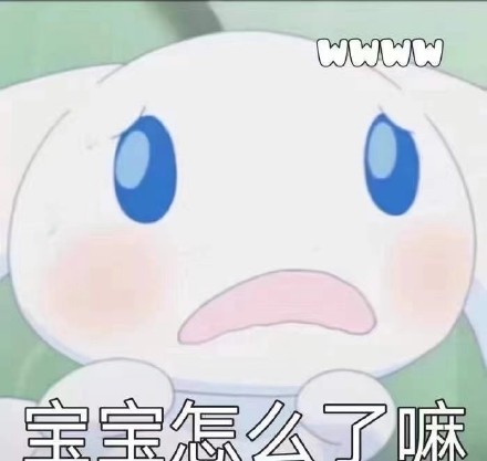 玉桂狗怼人微信表情包