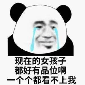 日常实用聊天微信表情包