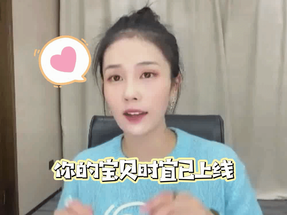 白鹿可爱微信表情包