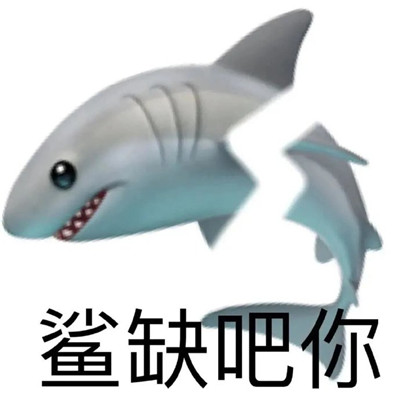 很逗比的搞笑表情