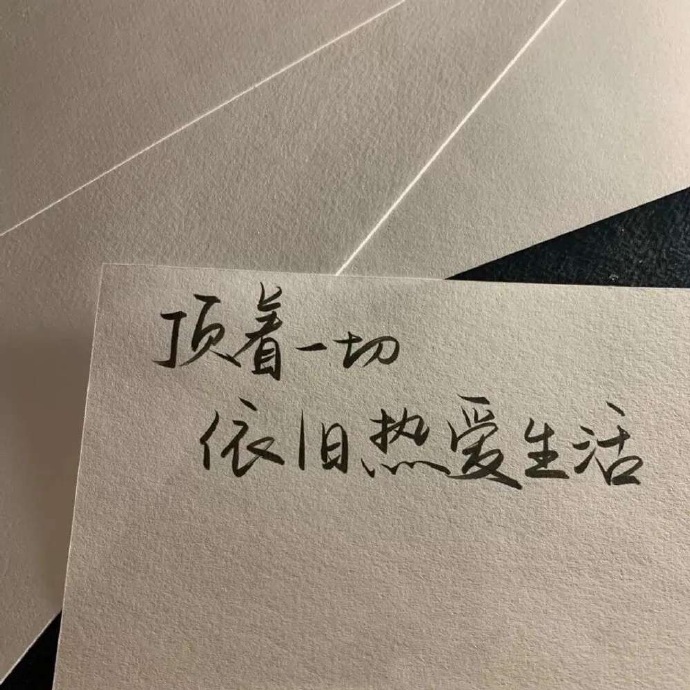 唯美的文艺的有感觉的微信朋友圈背景图