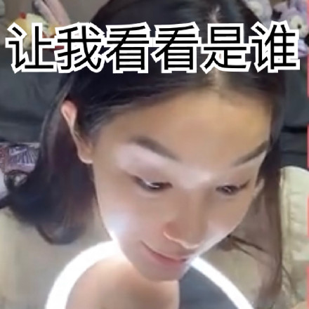 张楠超可爱微信表情包