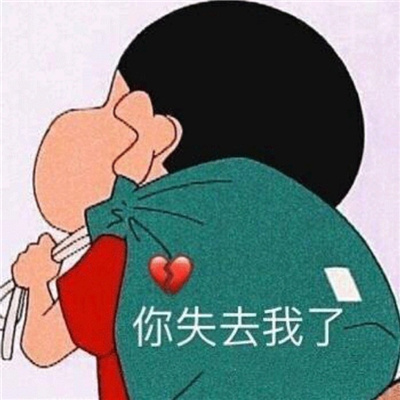 沙雕斗图幽默聊天表情