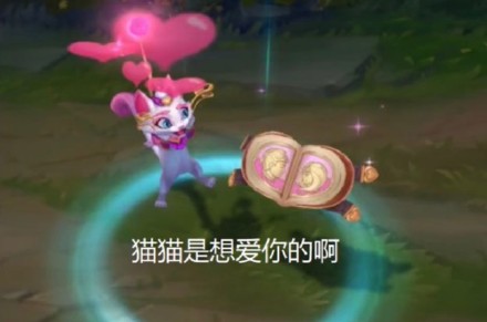 英雄联盟悠米微信表情包