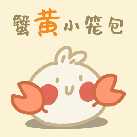 沙雕谐音梗微信头像