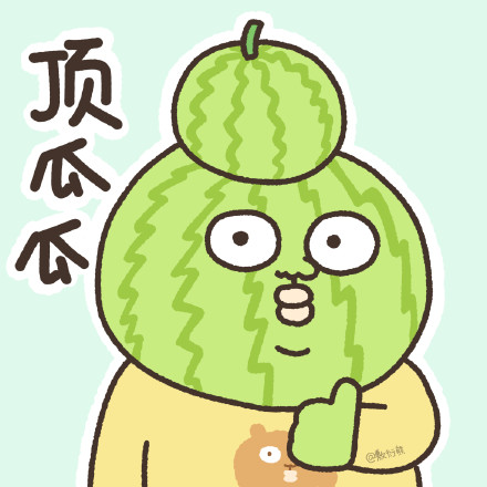 卡通水果微信头像