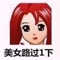 很土的非主流沙雕微信表情包