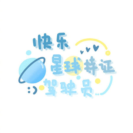 独特有趣的简单微信背景图