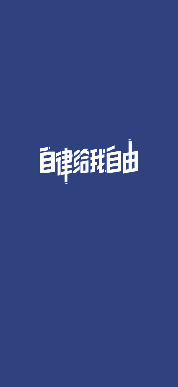 唯美有意境的手机壁纸微信素材图