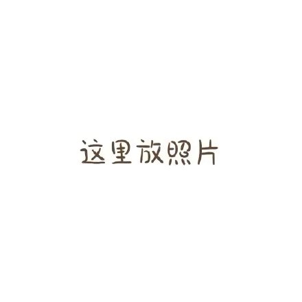 平安夜朋友圈套系配图