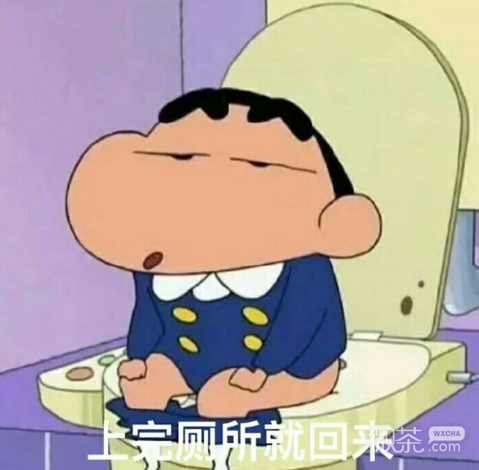蜡笔小新版套路男朋友的微信表情包