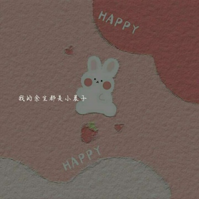 超级个性的带字头像