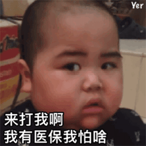 超级可爱带字的动态微信表情包