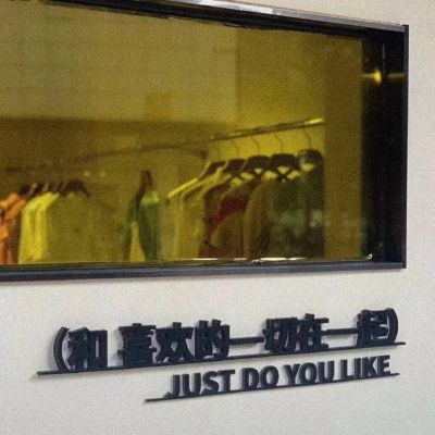 超级可爱的带字头像