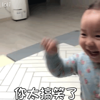 超级有趣的暴躁的动态微信表情包