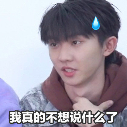 超可爱的马嘉祺微信表情包