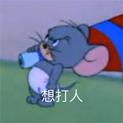 拥有欢乐的趣味幽默表情